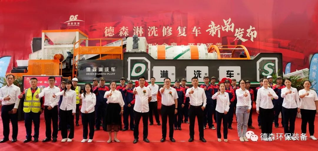 EBET易博淋洗车 EBET易博淋洗车