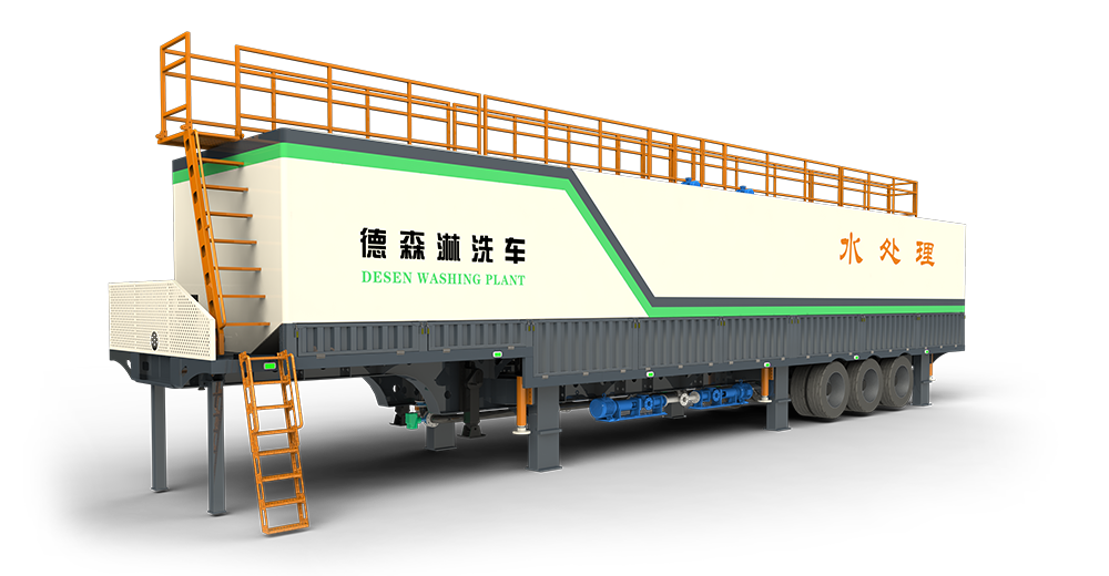 EBET易博淋洗车 DSLXC/04