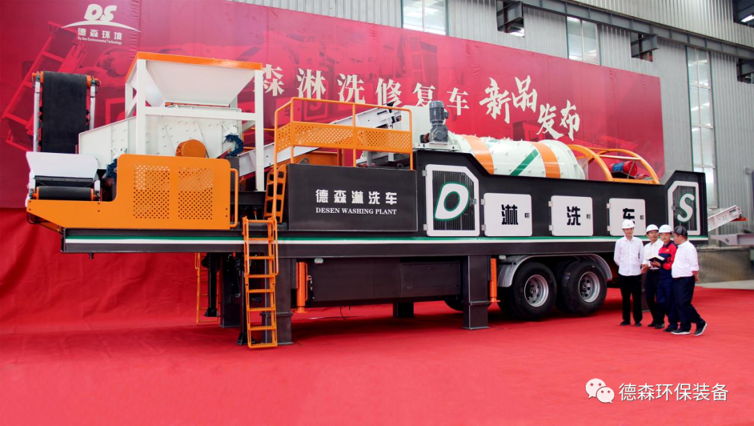 EBET易博淋洗车发布现场