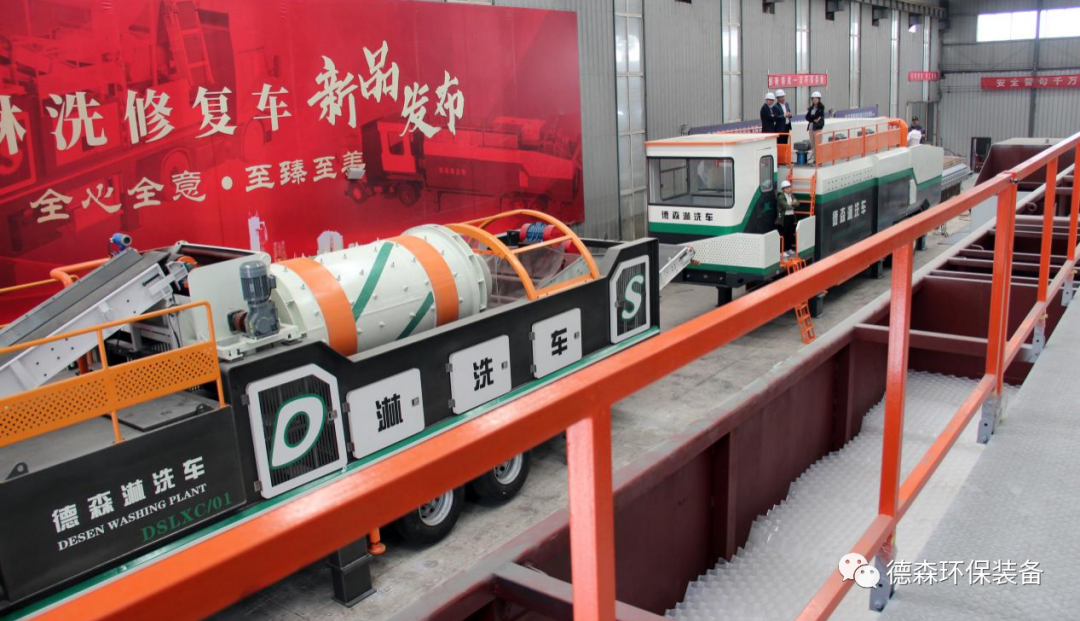 EBET易博淋洗车系列